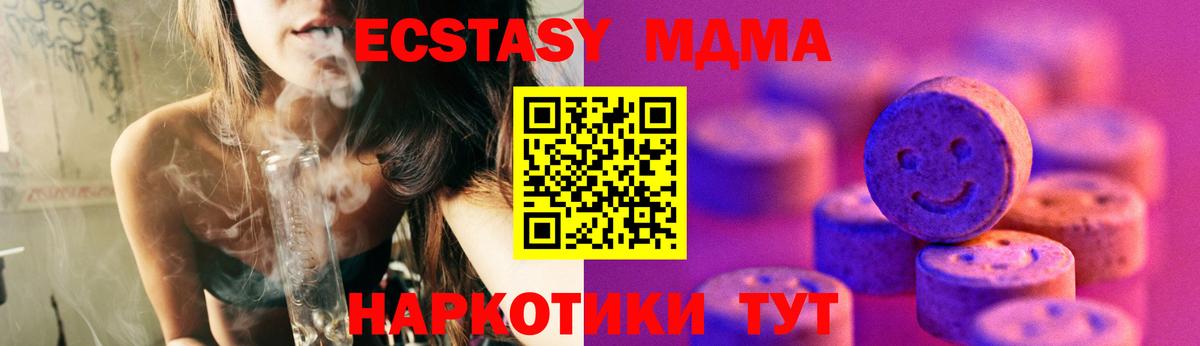 мориарти клад  Вход с VPN  Экстази  Чебоксары  Экстази ешки 
