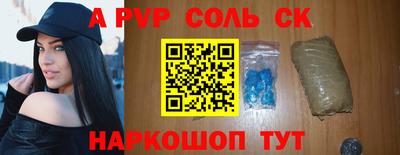COCAINE Конаково