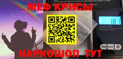 альфа пвп Коммунар