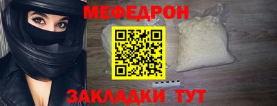 COCAINE Конаково