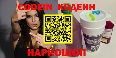 COCAINE Конаково