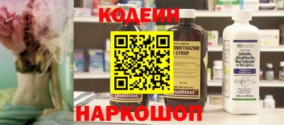 COCAINE Конаково