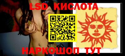 альфа пвп Коммунар