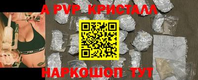 альфа пвп Коммунар