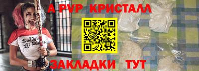 COCAINE Конаково