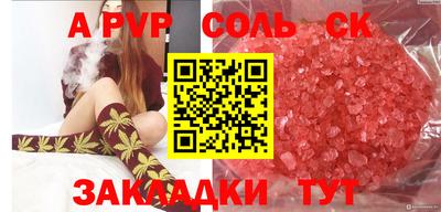 COCAINE Конаково
