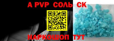 COCAINE Конаково