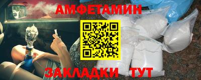 альфа пвп Коммунар