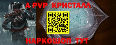 СК Комсомольск-на-Амуре