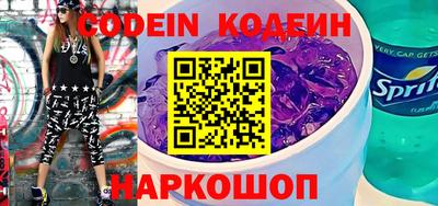 COCAINE Конаково