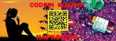 альфа пвп Коммунар
