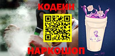 альфа пвп Коммунар