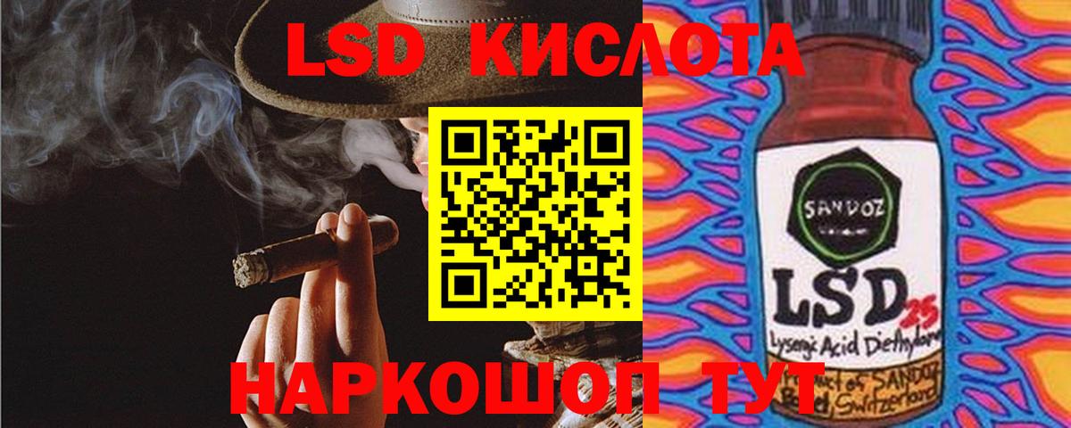 Лсд 25 экстази кислота Чебоксары