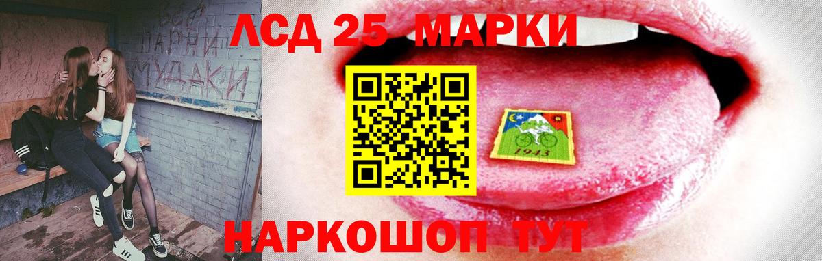 Лсд 25 экстази  LSD-25 экстази ecstasy  Вход с VPN  ЛСД экстази кислота  Чебоксары 
