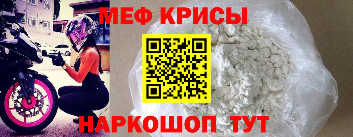 Чебоксары  Мефедрон мука  Вход с VPN  Мефедрон  Меф  Мефедрон мяу мяу 