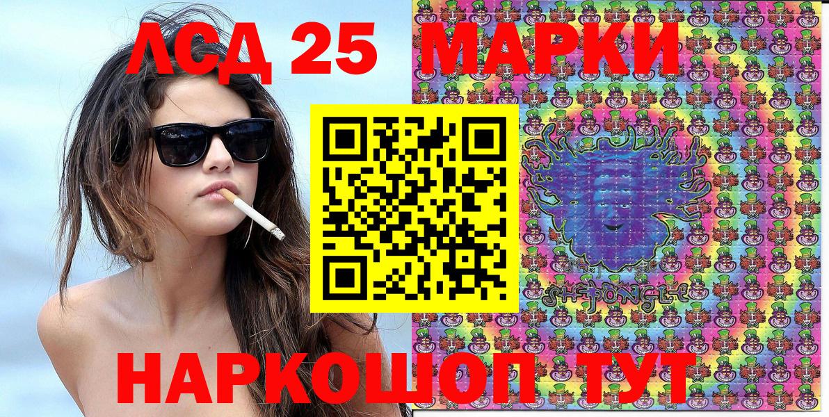 Наркотические марки  Марки 25I-NBOMe 1500мкг  Марки 25I-NBOMe 1500мкг  Вход с VPN  Чебоксары 