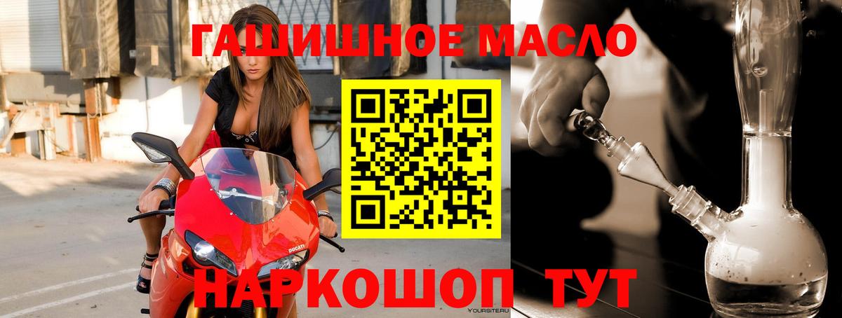 ТГК жижа Чебоксары