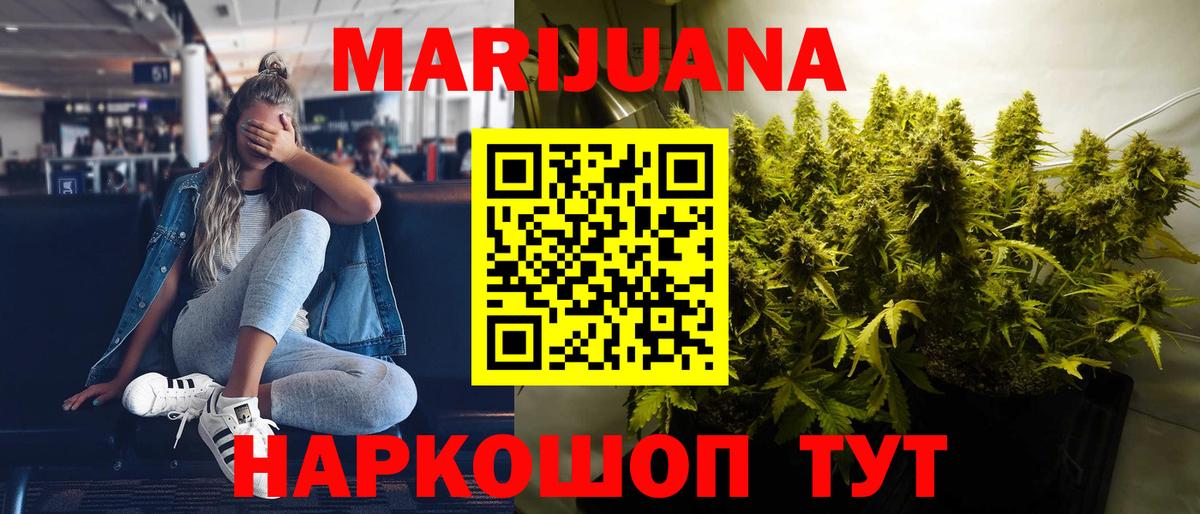 Каннабис OG Kush Чебоксары
