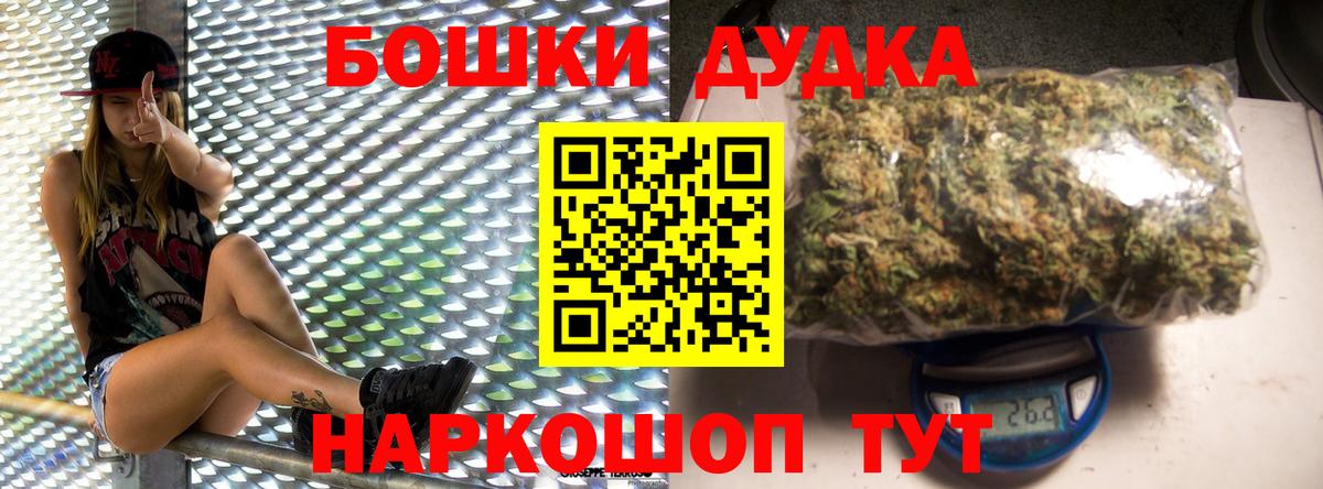 Шишки марихуана MAZAR  Марихуана White Widow  МАРИХУАНА White Widow  Бошки Шишки VHQ  Вход с VPN  Чебоксары 